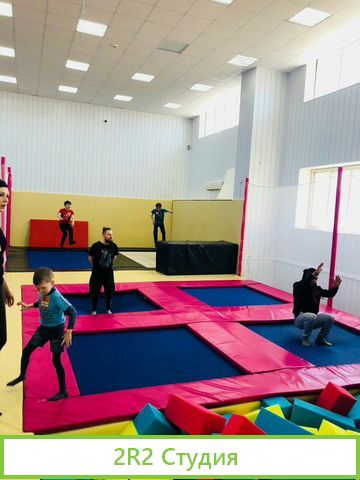 Батутный Центр