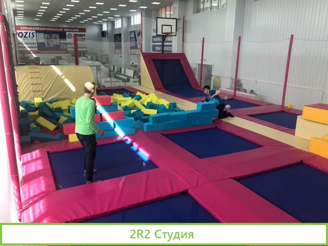 Батутный Центр