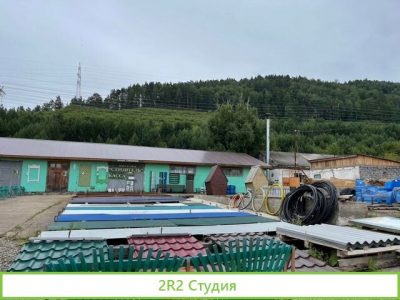 База -земля, здания, арендный бизнес