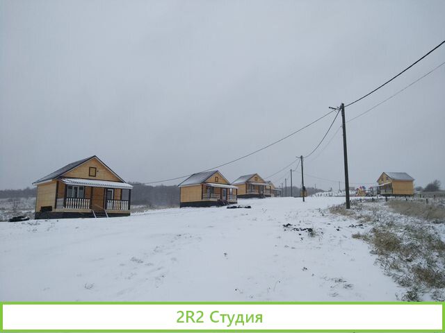 База отдыха 282 м2, 36Га ижс, 150кВт