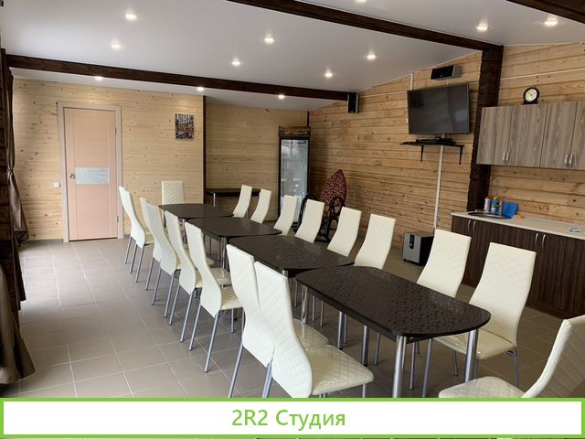 База Отдыха Гостевой Дом