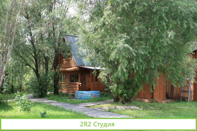 База отдыха Лохтоткурт