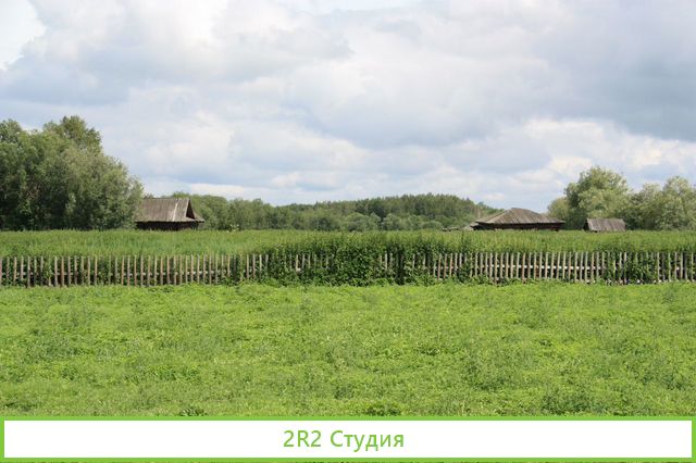 База отдыха Лохтоткурт