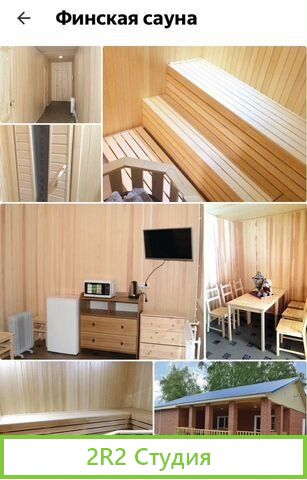 База отдыха на озере Кум Куль Старая провинция