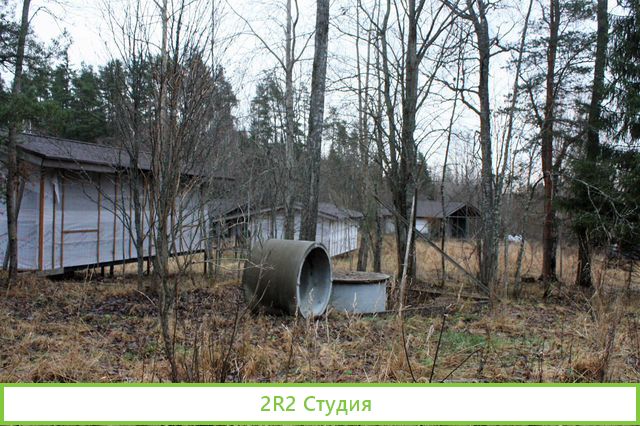 База отдыха на озере под отделку Собственность