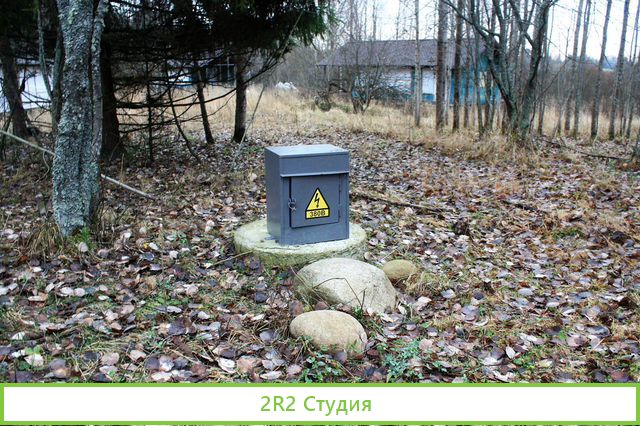 База отдыха на озере под отделку Собственность