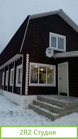 База отдыха охот.хозяйство, активный туризм