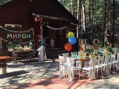 База отдыха с проживанием
