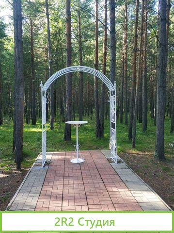 База отдыха с проживанием