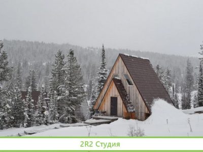 База отдыха в Ергаках