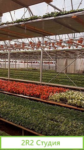 База под С/Х или туризм