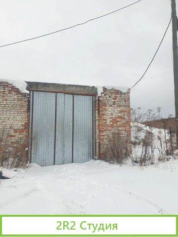 База под С/Х или туризм