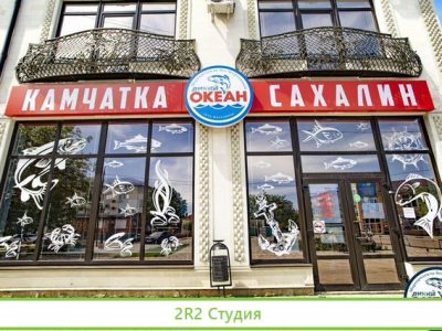 Бесплатная Франшиза Магазина