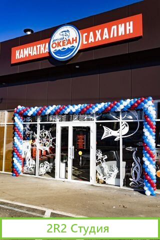 Бесплатная Франшиза Магазина