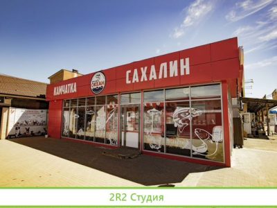 Бесплатная Франшиза Магазина