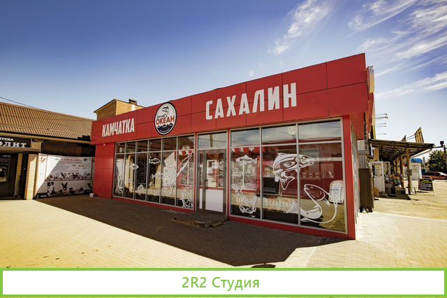 Бесплатная Франшиза Магазина