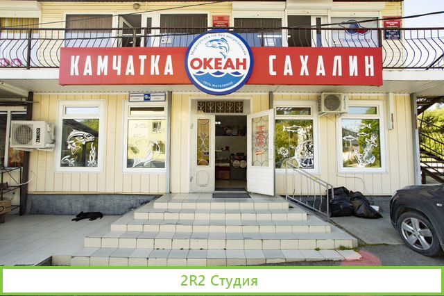 Бесплатная Франшиза Магазина