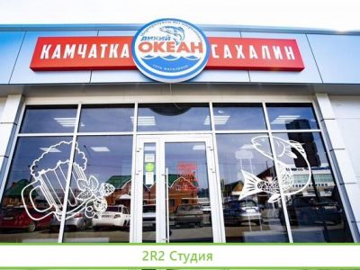 Бесплатная франшиза магазина