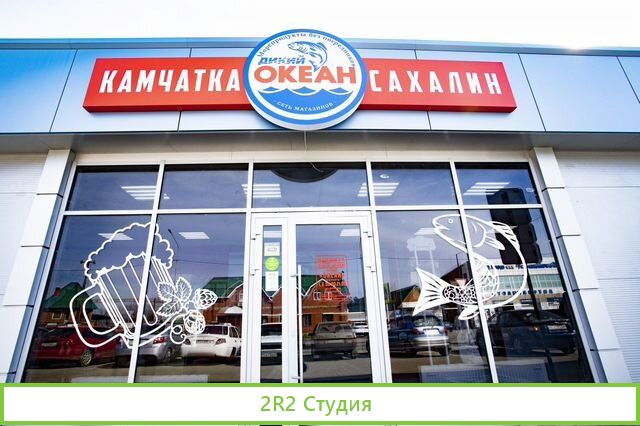 Бесплатная франшиза магазина