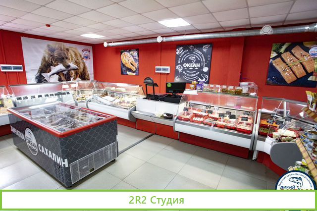 Бесплатная Франшиза Магазина Океан