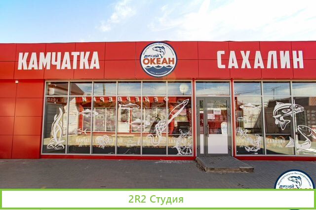 Бесплатная Франшиза Магазина Океан