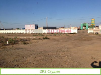 Бетонный завод рбу