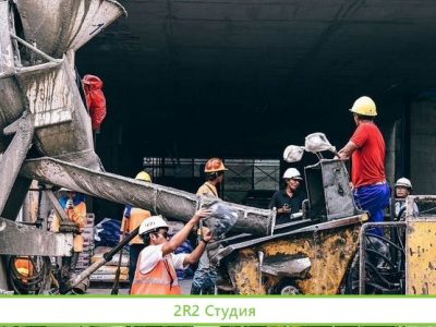 Бетонный завод с землй в собственность