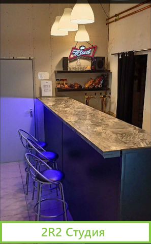 Бильярдный клуб