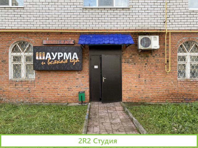 Бистро на Финской долине. Шаурма и всякая еда