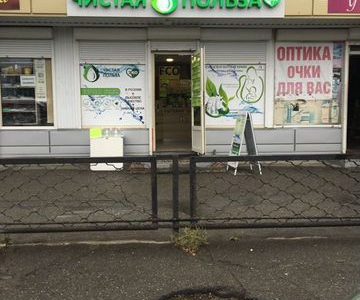 Бытовая химия на розлив