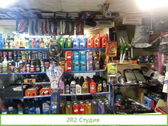 Бизнес, автотовары