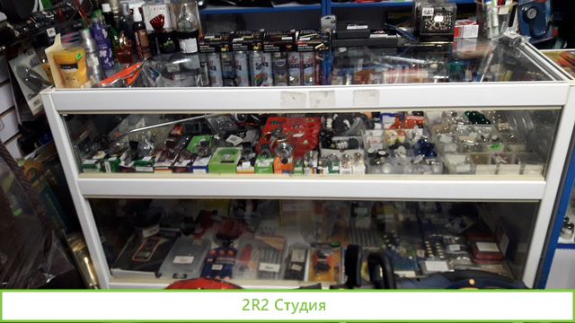 Бизнес, автотовары