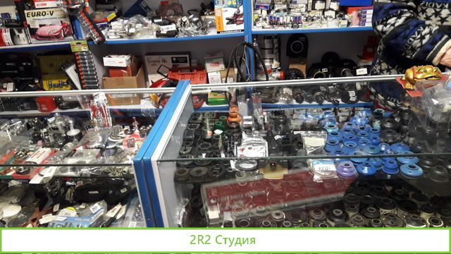 Бизнес, автотовары