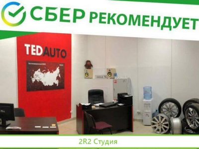 Бизнес Автозапчасти Волгоград Доход 150 тыс/мес