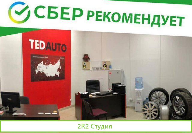 Бизнес Автозапчасти Волгоград Доход 150 тыс/мес