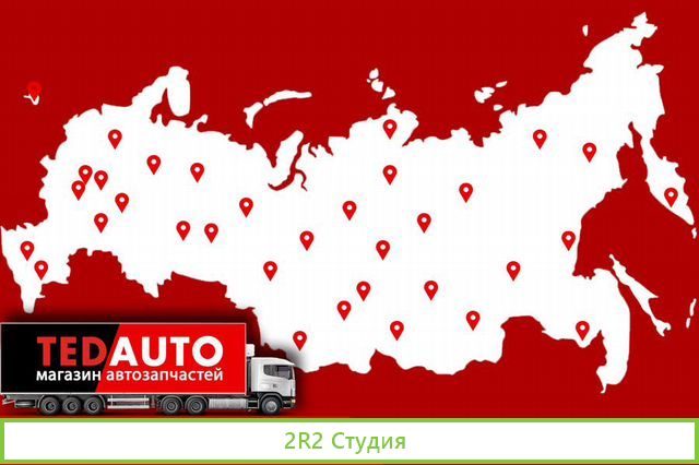 Бизнес Автозапчасти Волгоград Доход 150 тыс/мес
