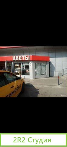 Бизнес цветы