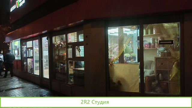 Бизнес цветы