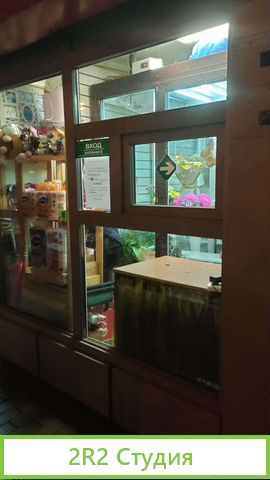 Бизнес цветы