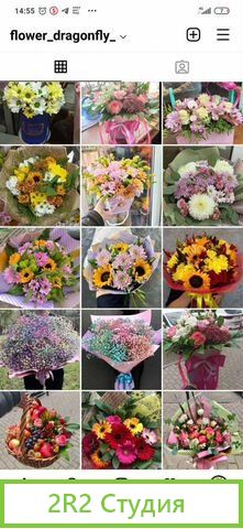 Бизнес цветы