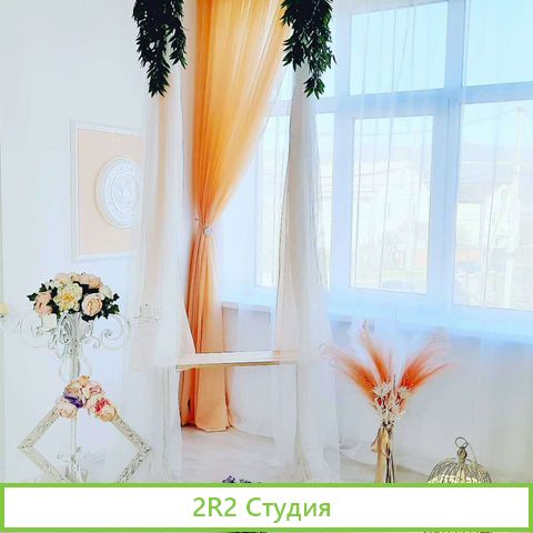 Бизнес фотостудия