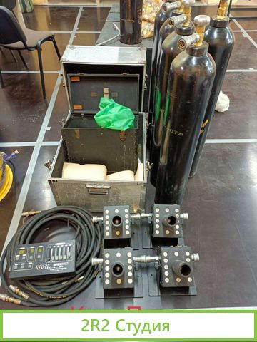 Бизнес на эффектах для Шоу и Мероприятий