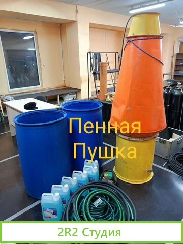 Бизнес на эффектах для Шоу и Мероприятий