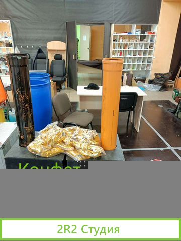 Бизнес на эффектах для Шоу и Мероприятий