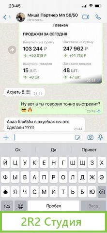 Бизнес на маркет плейсах под ключ