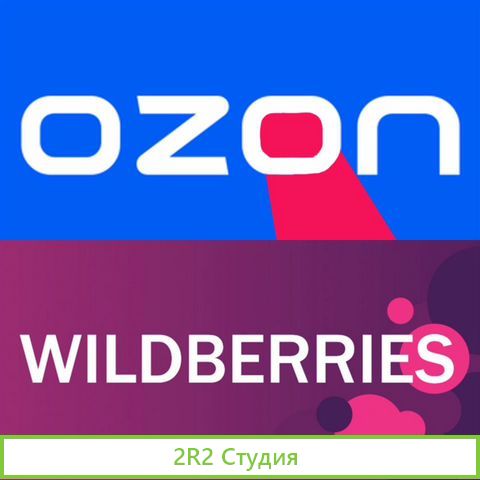 Интернет-магазин на Ozon и wb с собственным произв