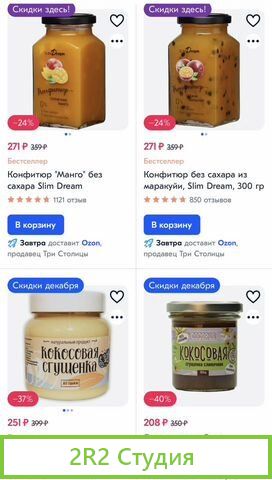 Бизнес на Ozon и wildberries с производством