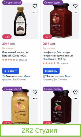 Бизнес на Ozon и wildberries с производством