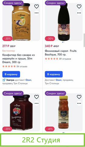 Бизнес на Ozon и wildberries с производством