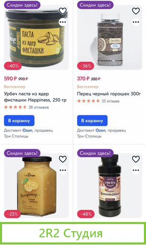 Бизнес на Ozon и wildberries с производством